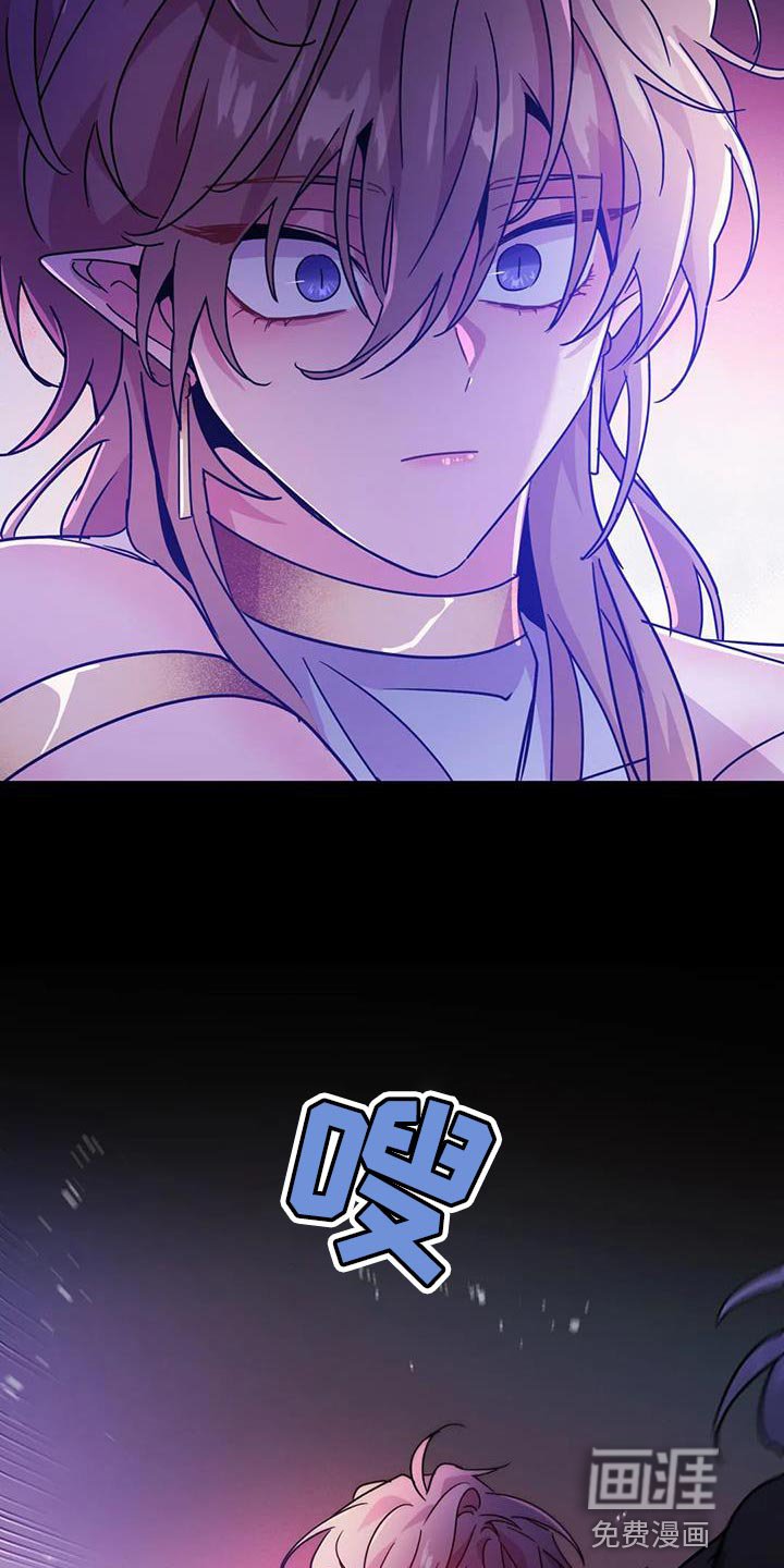 第39章：【第二季】现在很累