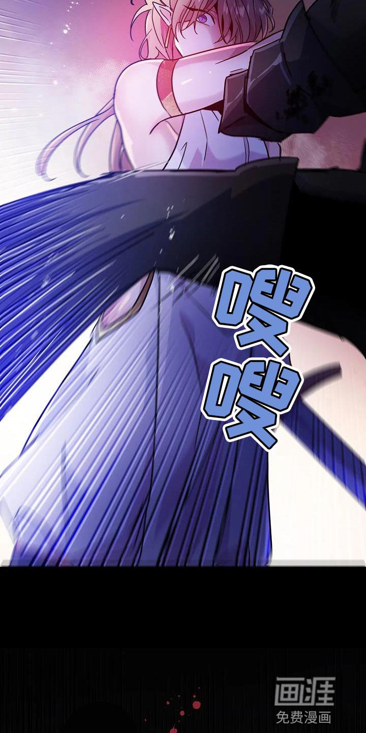 第39章：【第二季】现在很累
