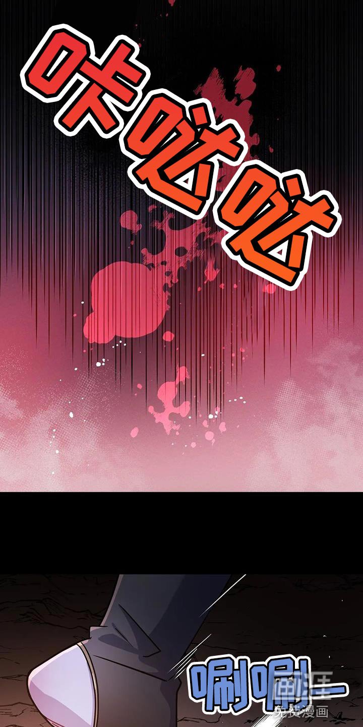 第39章：【第二季】现在很累