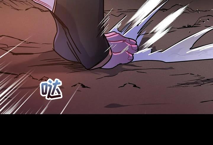 第39章：【第二季】现在很累