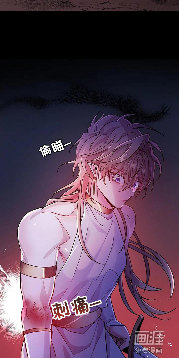 第39章：【第二季】现在很累
