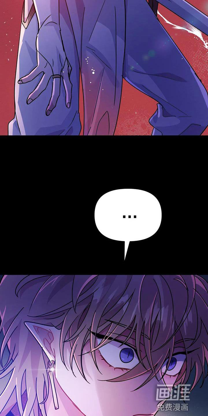 第39章：【第二季】现在很累