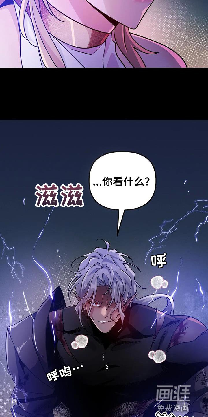 第39章：【第二季】现在很累