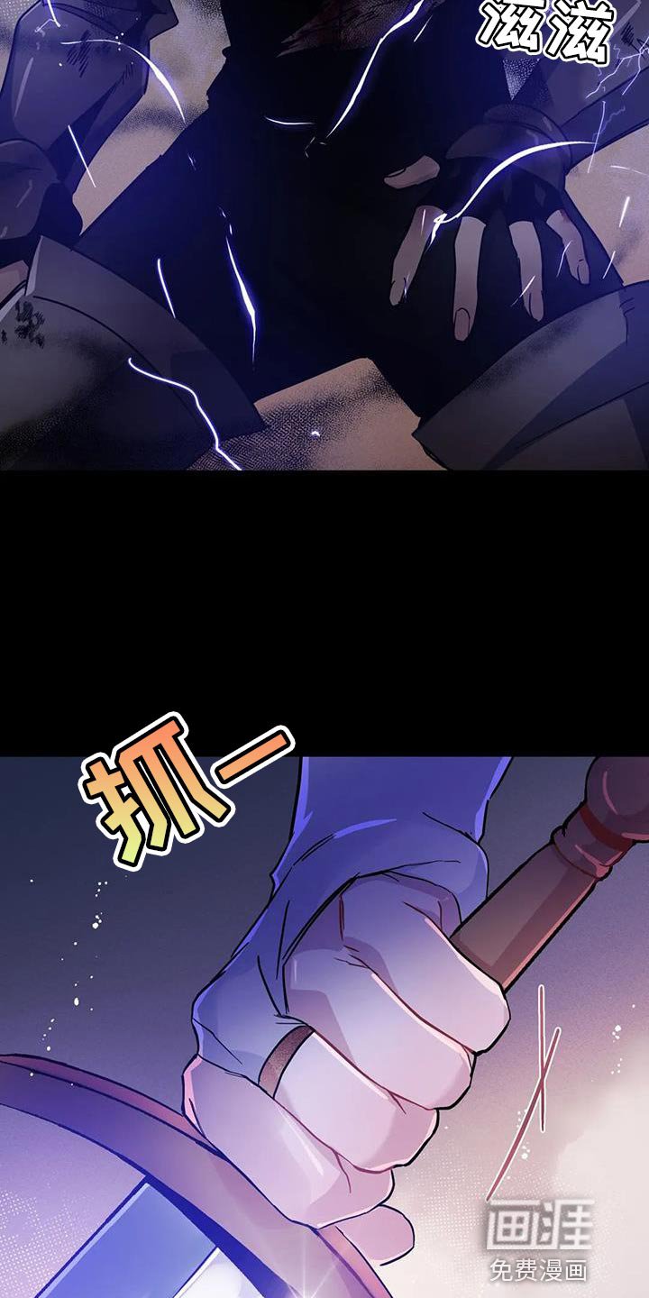 第39章：【第二季】现在很累