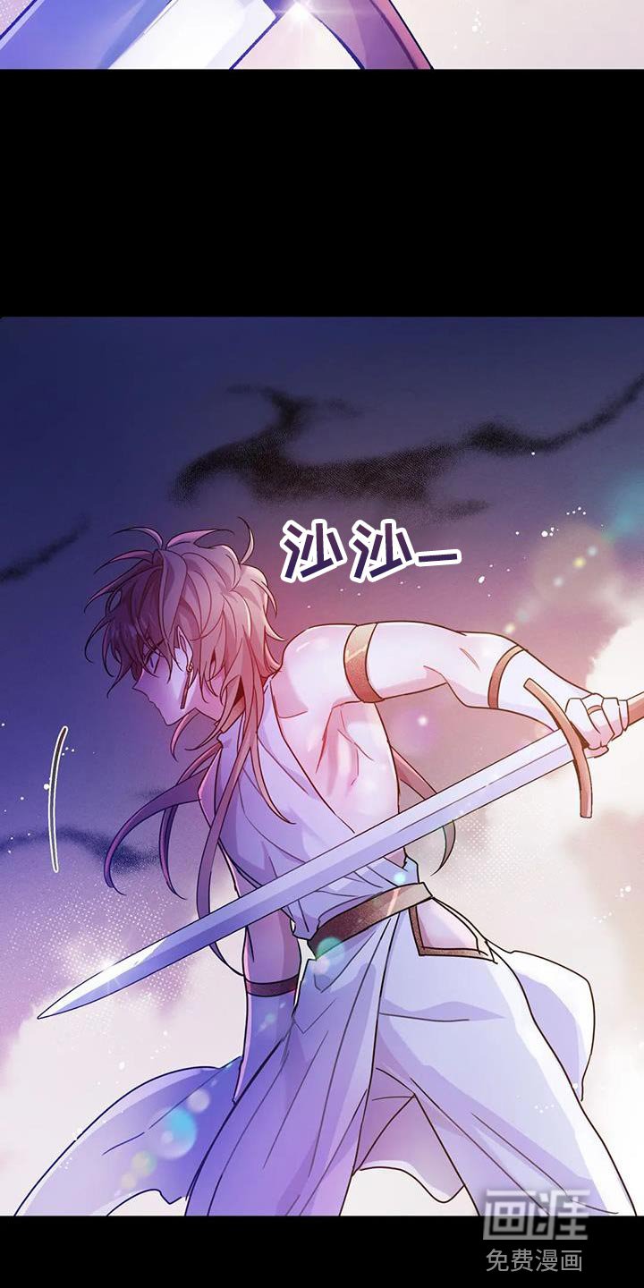 第39章：【第二季】现在很累