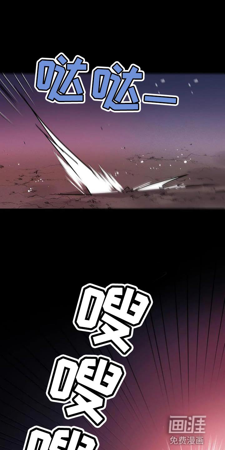 第39章：【第二季】现在很累