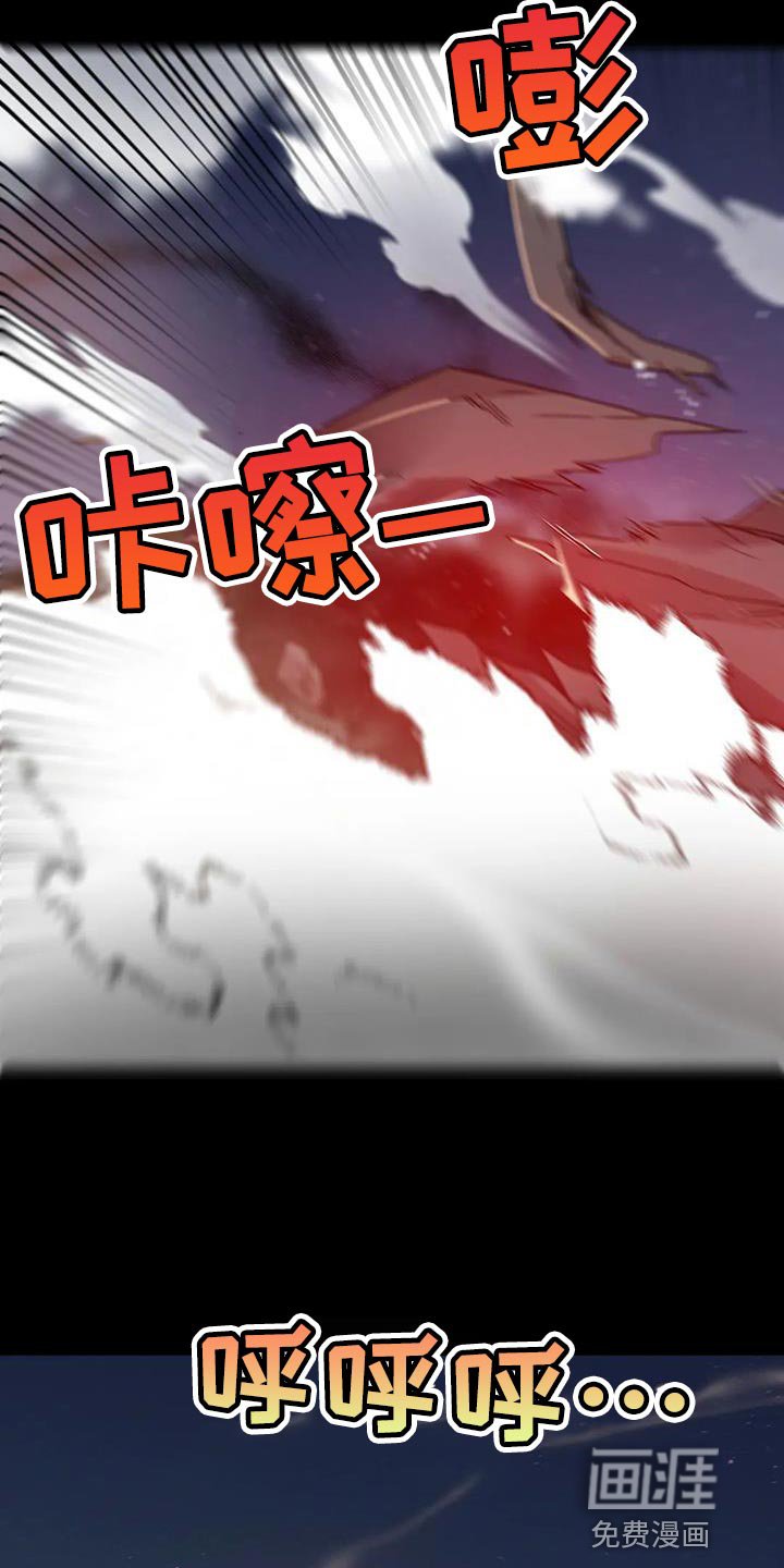 第39章：【第二季】现在很累