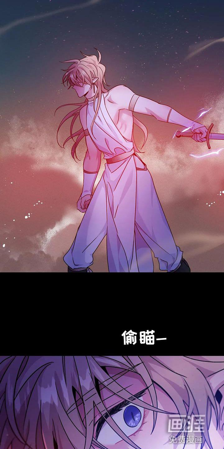 第39章：【第二季】现在很累