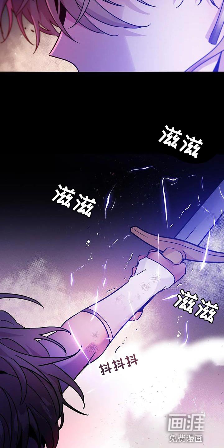 第39章：【第二季】现在很累