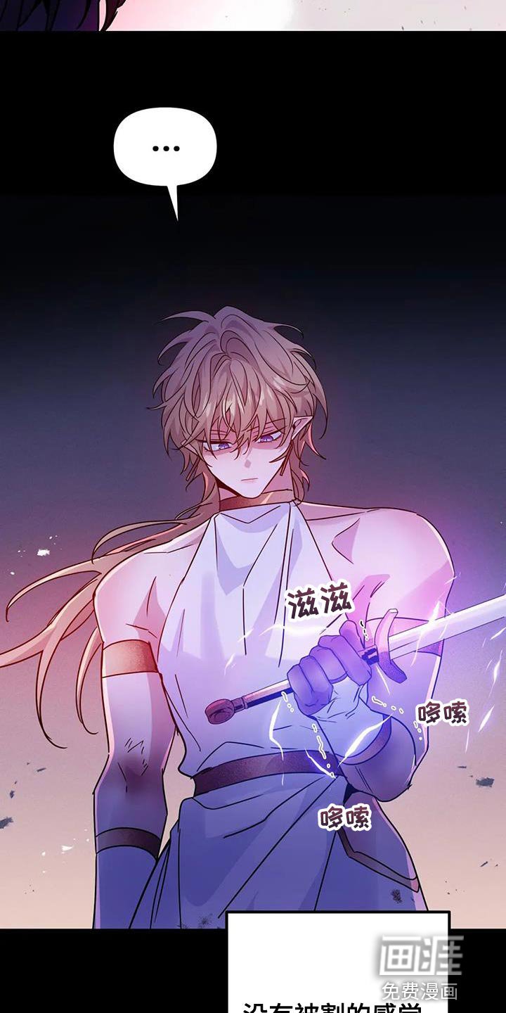 第39章：【第二季】现在很累