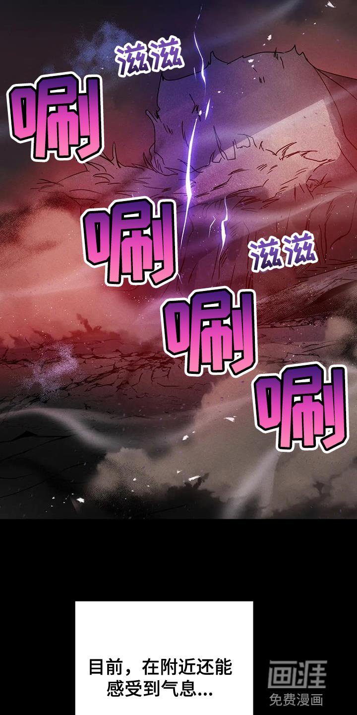 第39章：【第二季】现在很累