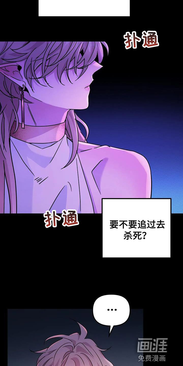 第39章：【第二季】现在很累
