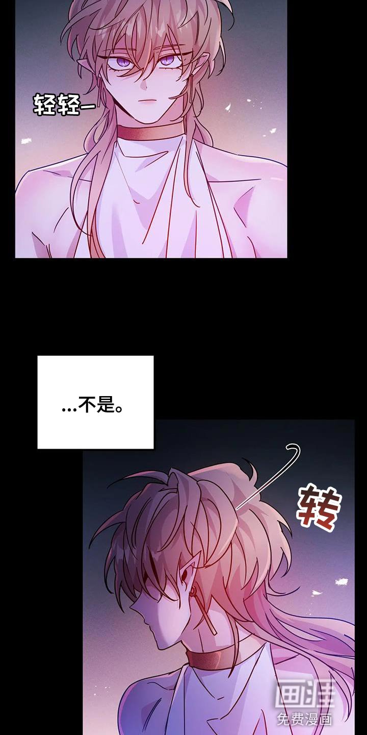 第39章：【第二季】现在很累