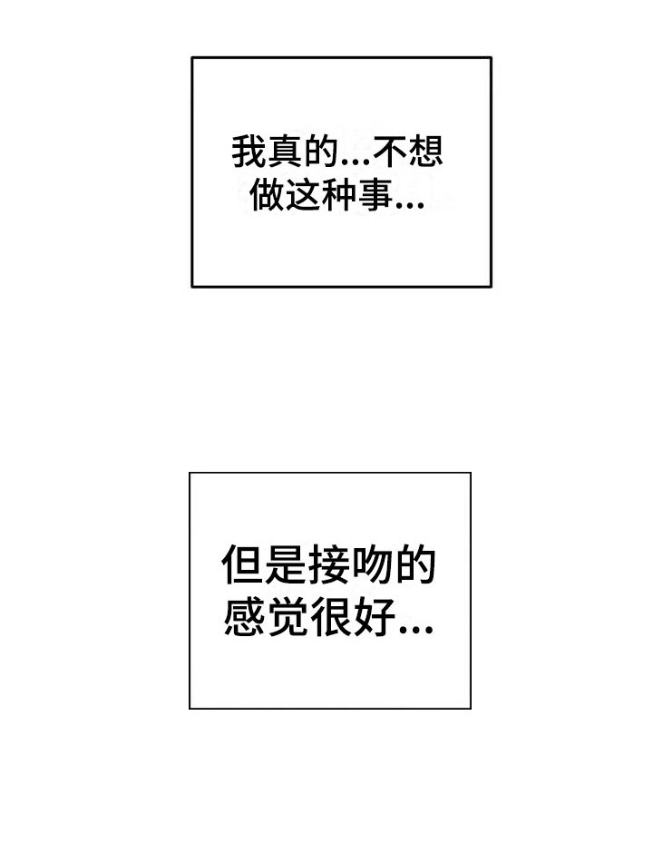 第4章：其他的代价