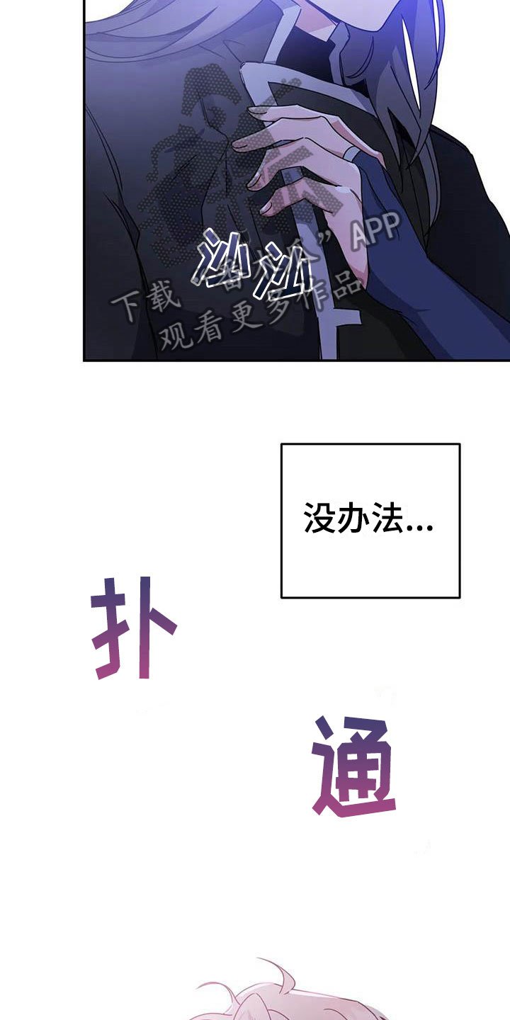 第4章：其他的代价