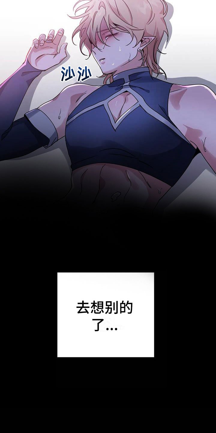 第4章：其他的代价
