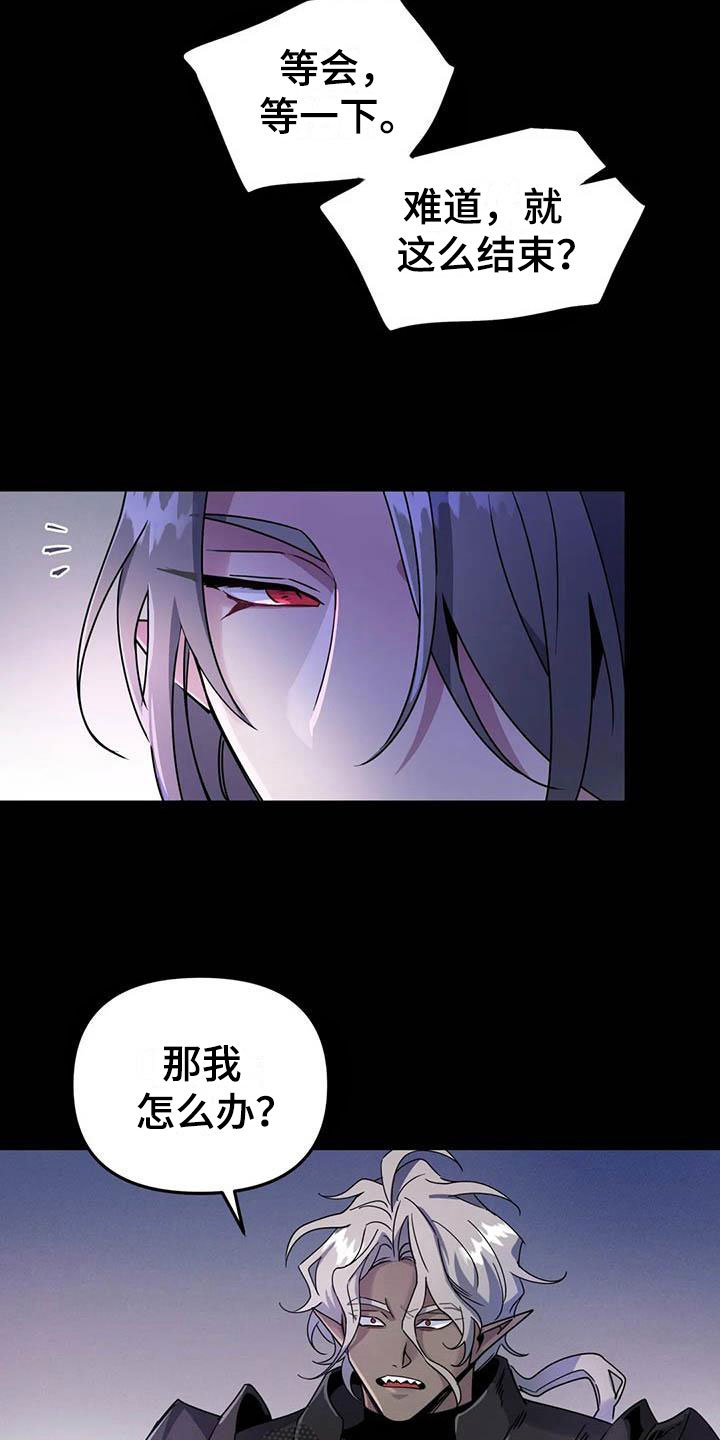 第4章：其他的代价