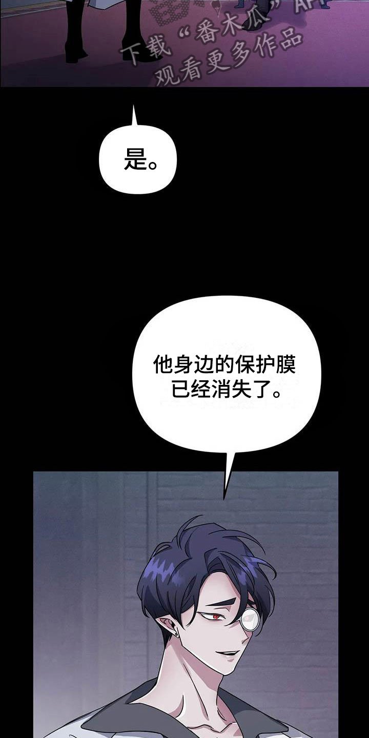 第4章：其他的代价