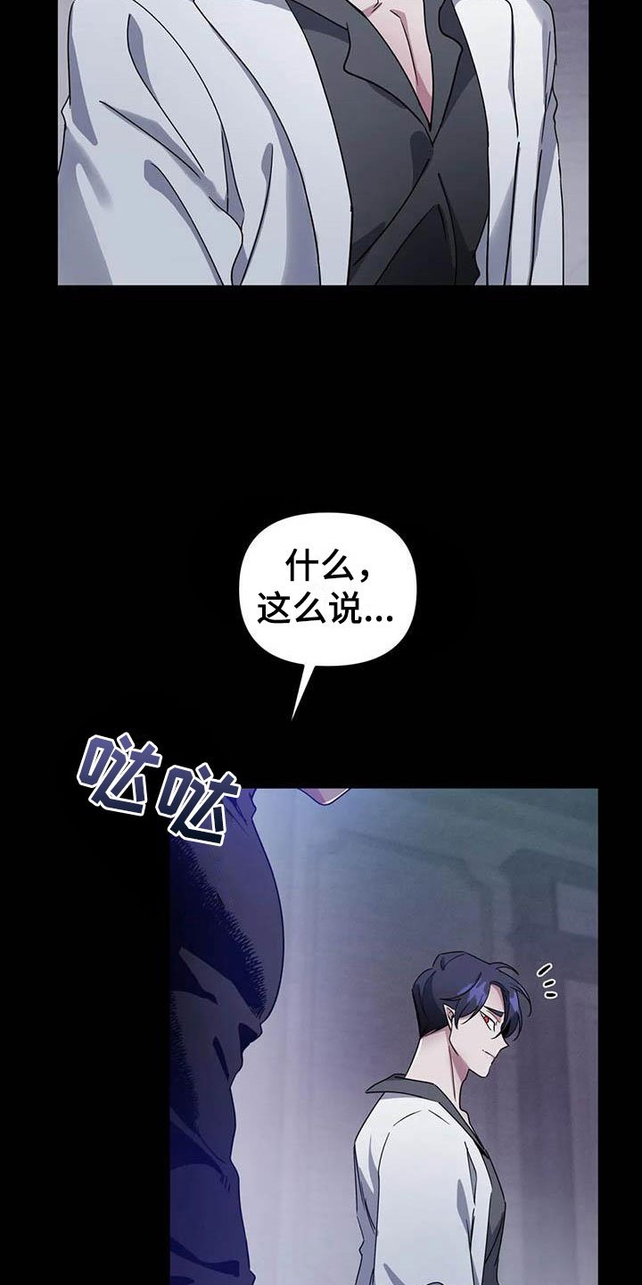 第4章：其他的代价