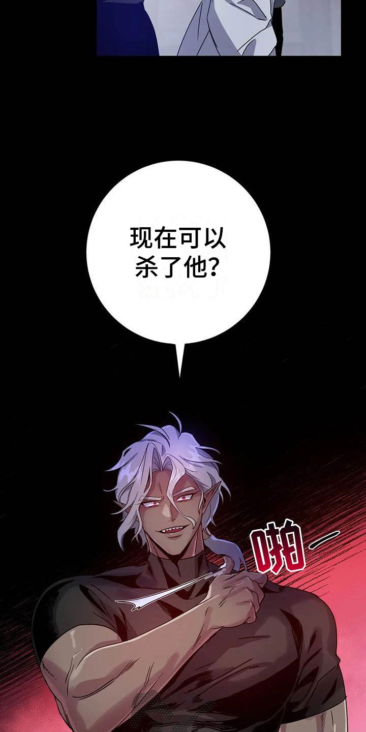 第4章：其他的代价