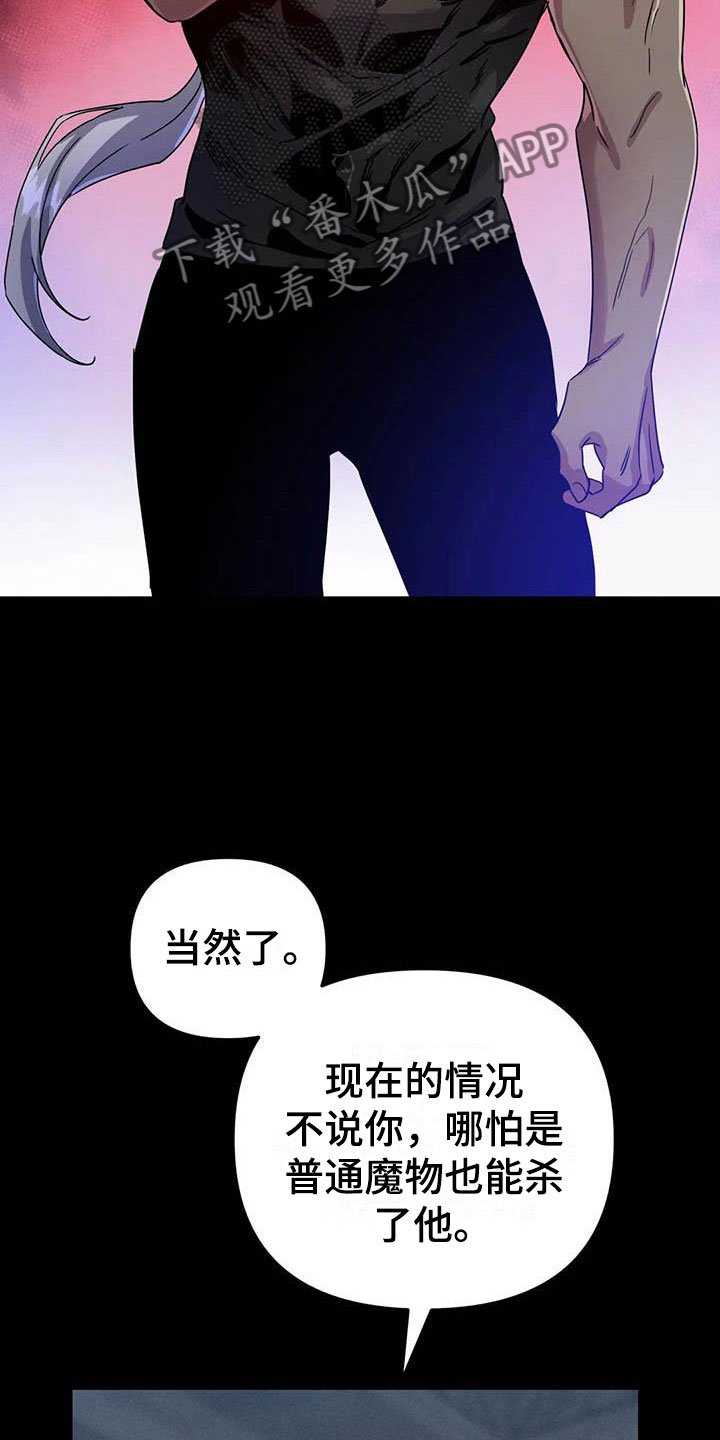 第4章：其他的代价