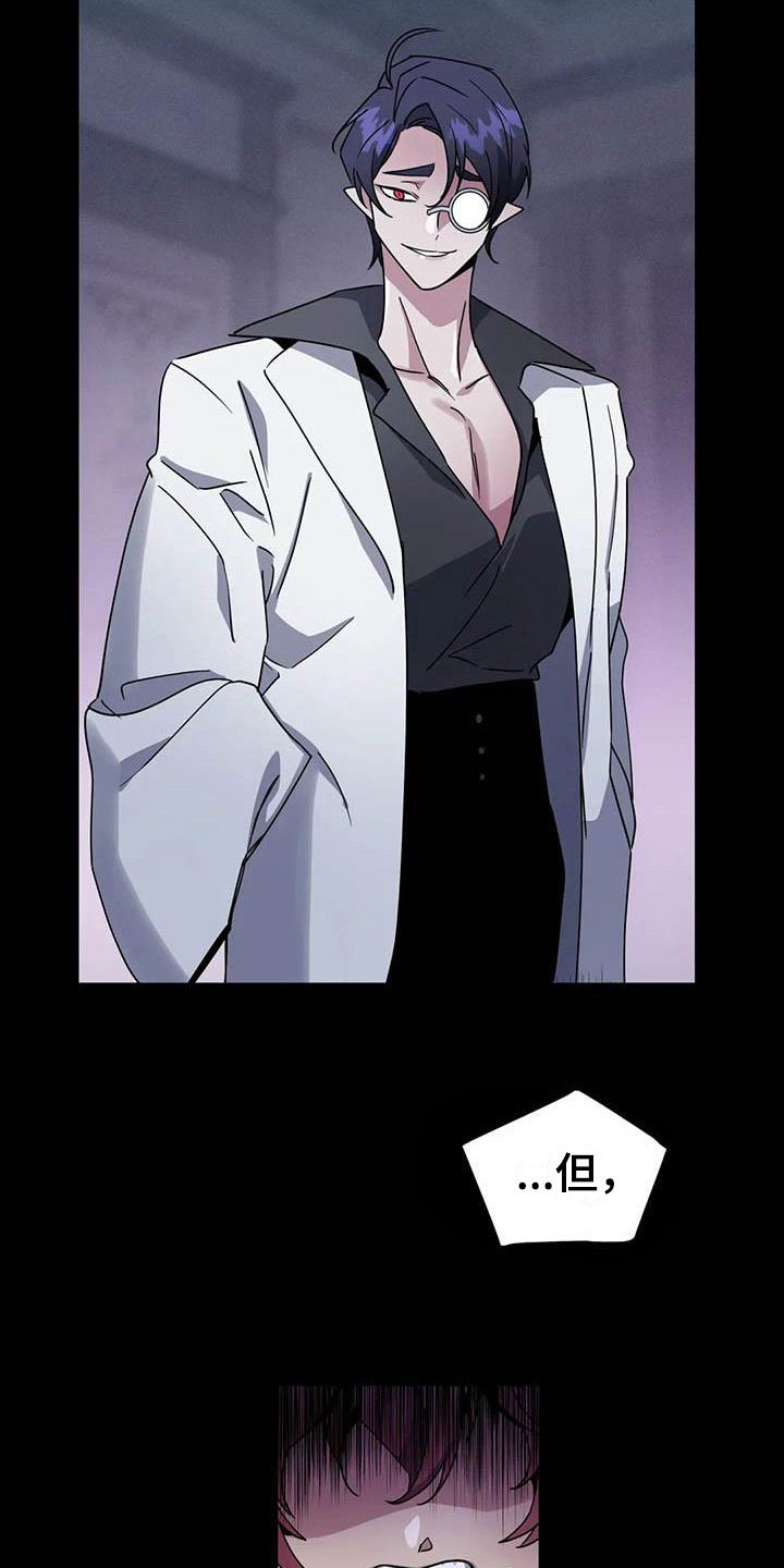 第4章：其他的代价