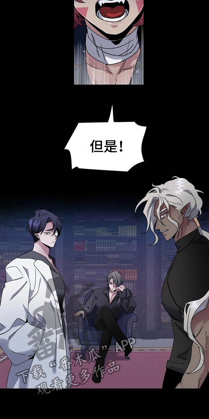 第4章：其他的代价