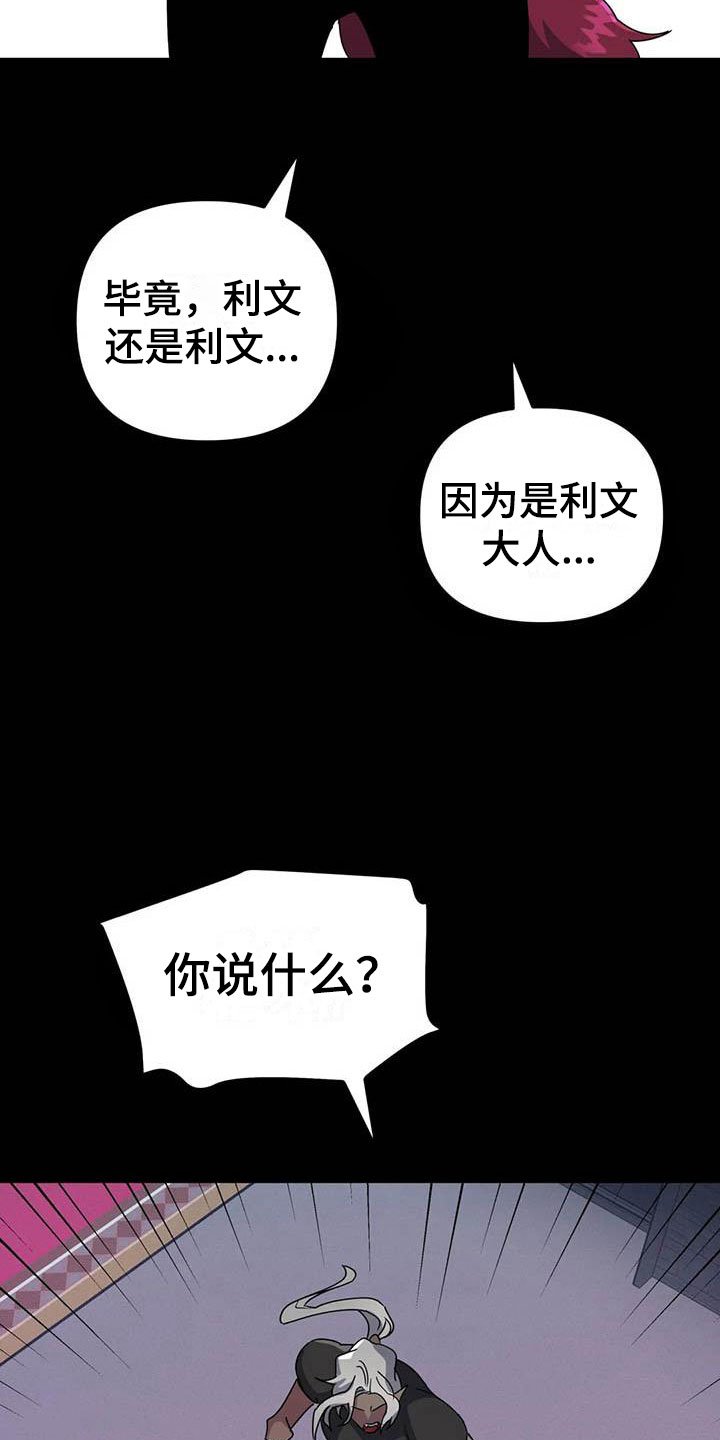 第4章：其他的代价