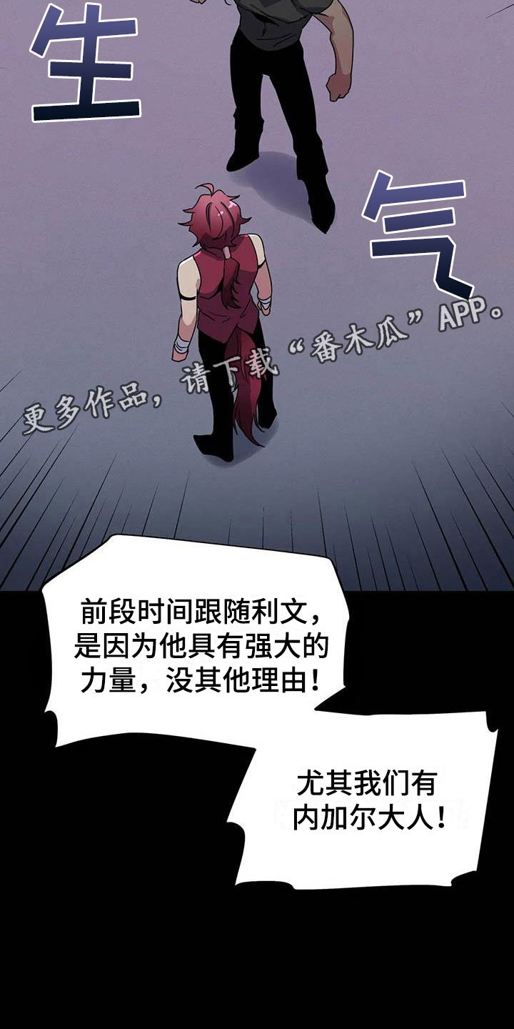 第4章：其他的代价