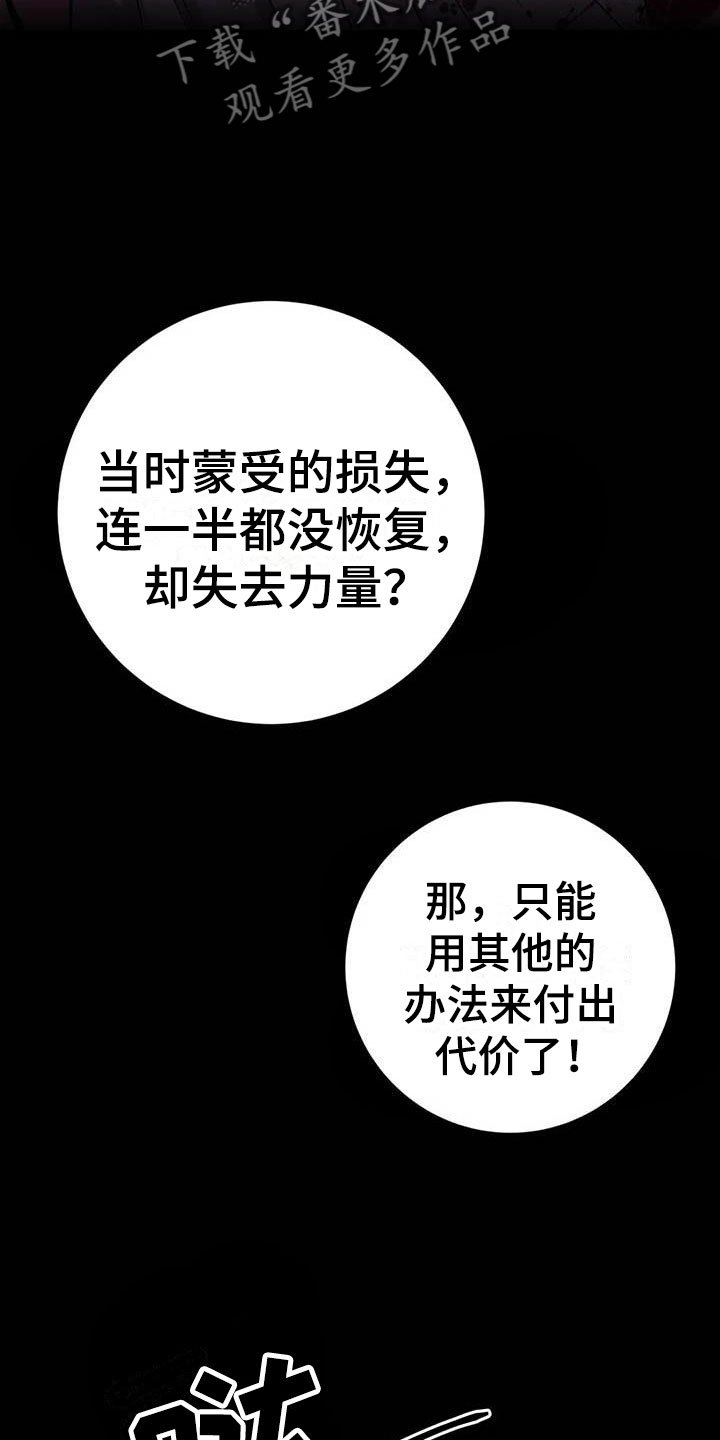第4章：其他的代价
