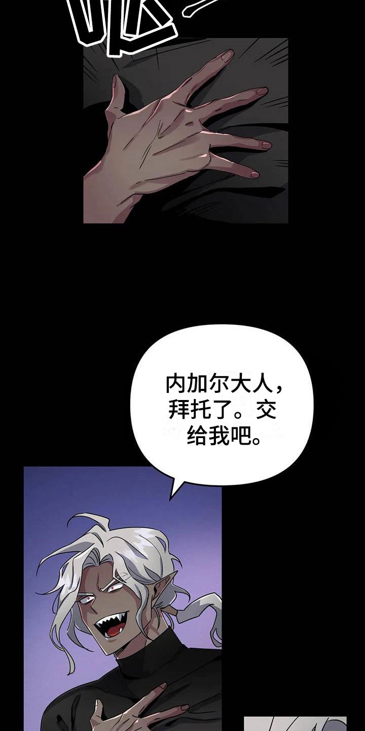 第4章：其他的代价