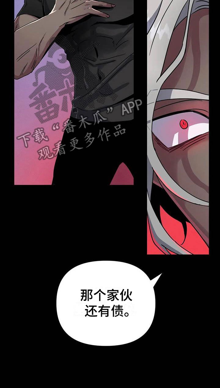 第4章：其他的代价