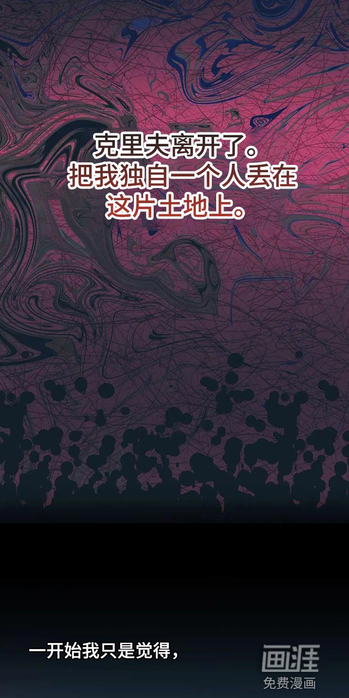 第40章：【第二季】你就是我的世界