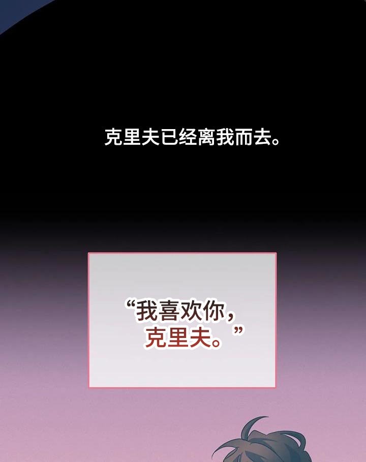 第40章：【第二季】你就是我的世界