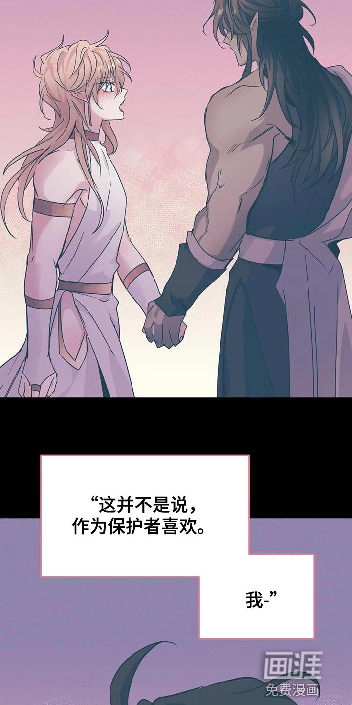 第40章：【第二季】你就是我的世界