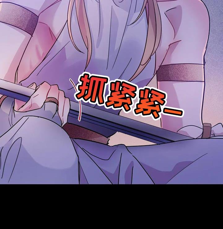 第40章：【第二季】你就是我的世界