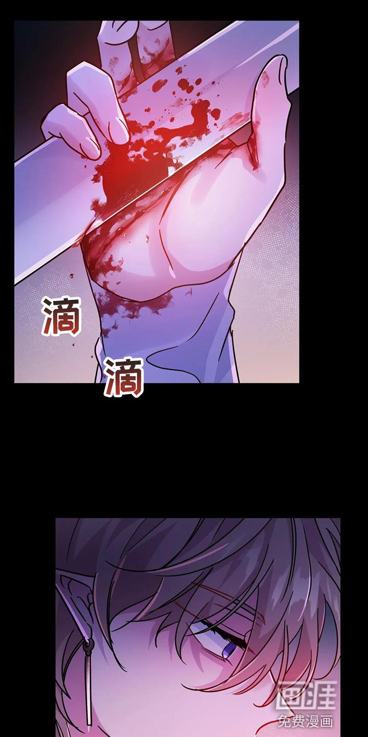 第40章：【第二季】你就是我的世界