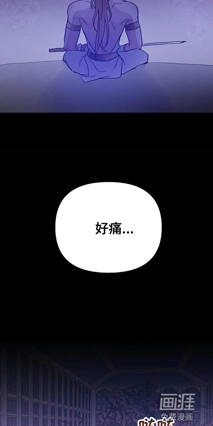 第40章：【第二季】你就是我的世界