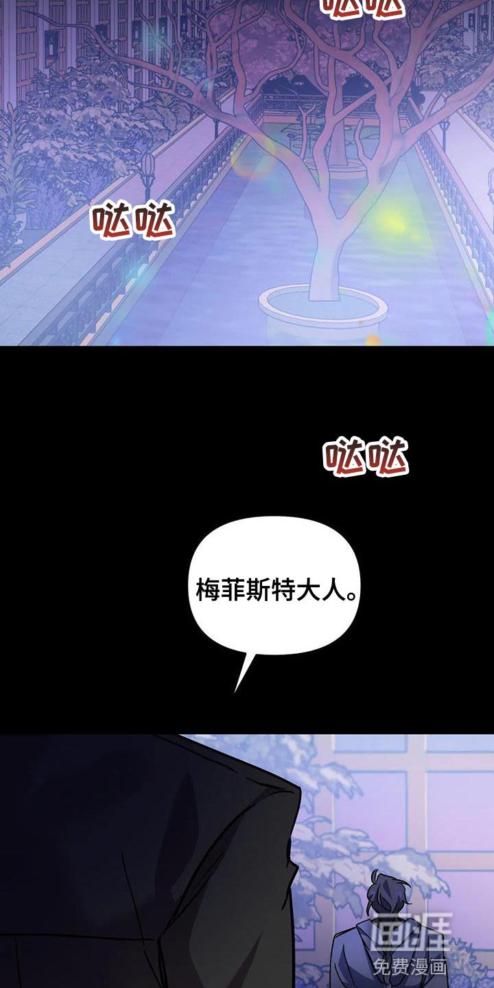 第40章：【第二季】你就是我的世界