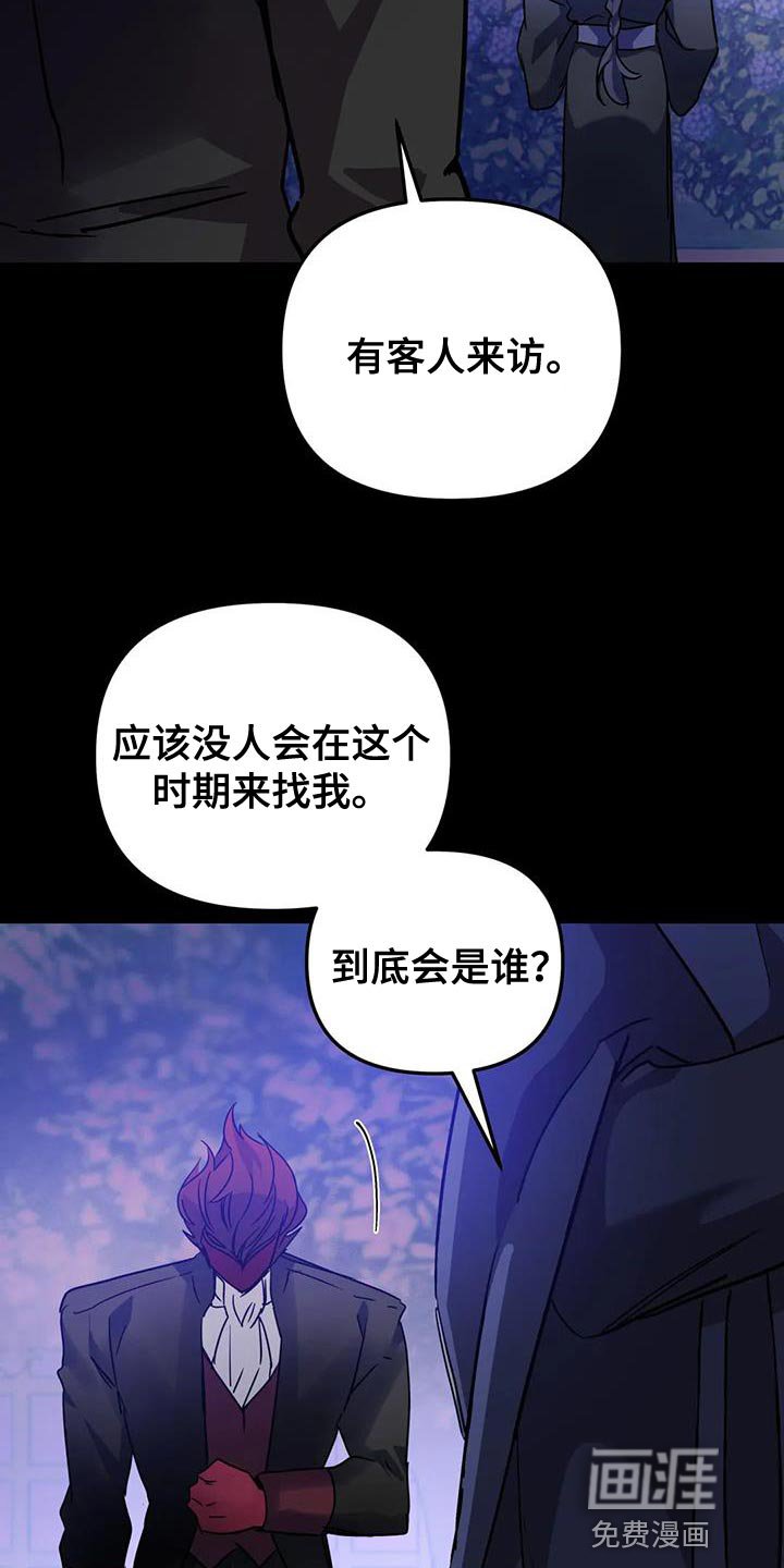 第40章：【第二季】你就是我的世界