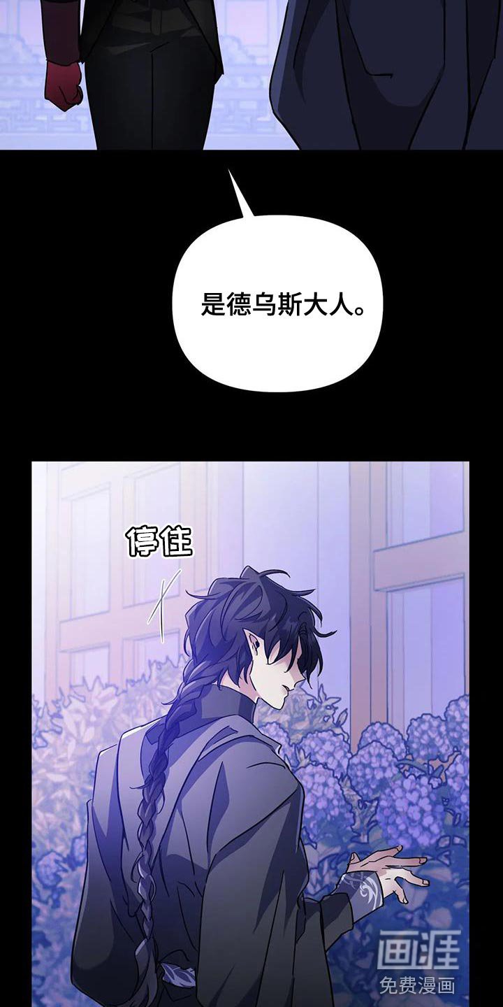 第40章：【第二季】你就是我的世界
