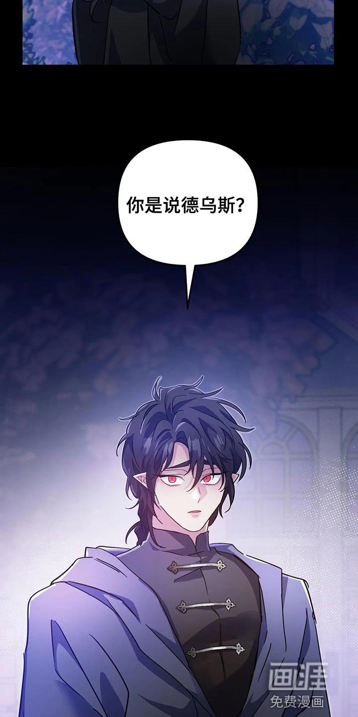 第40章：【第二季】你就是我的世界