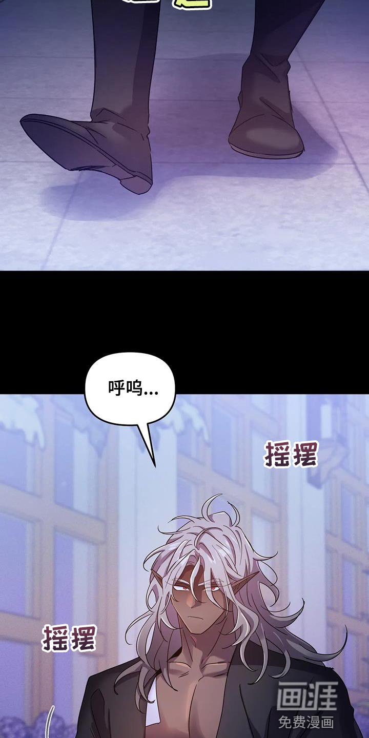 第41章：【第二季】你也只能理解我