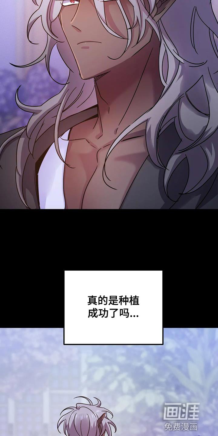 第41章：【第二季】你也只能理解我