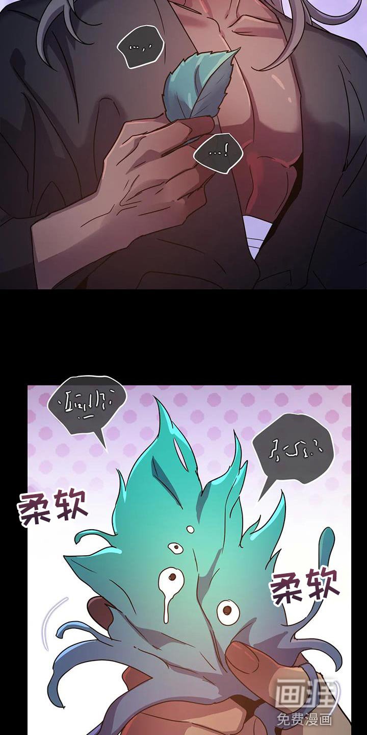 第41章：【第二季】你也只能理解我