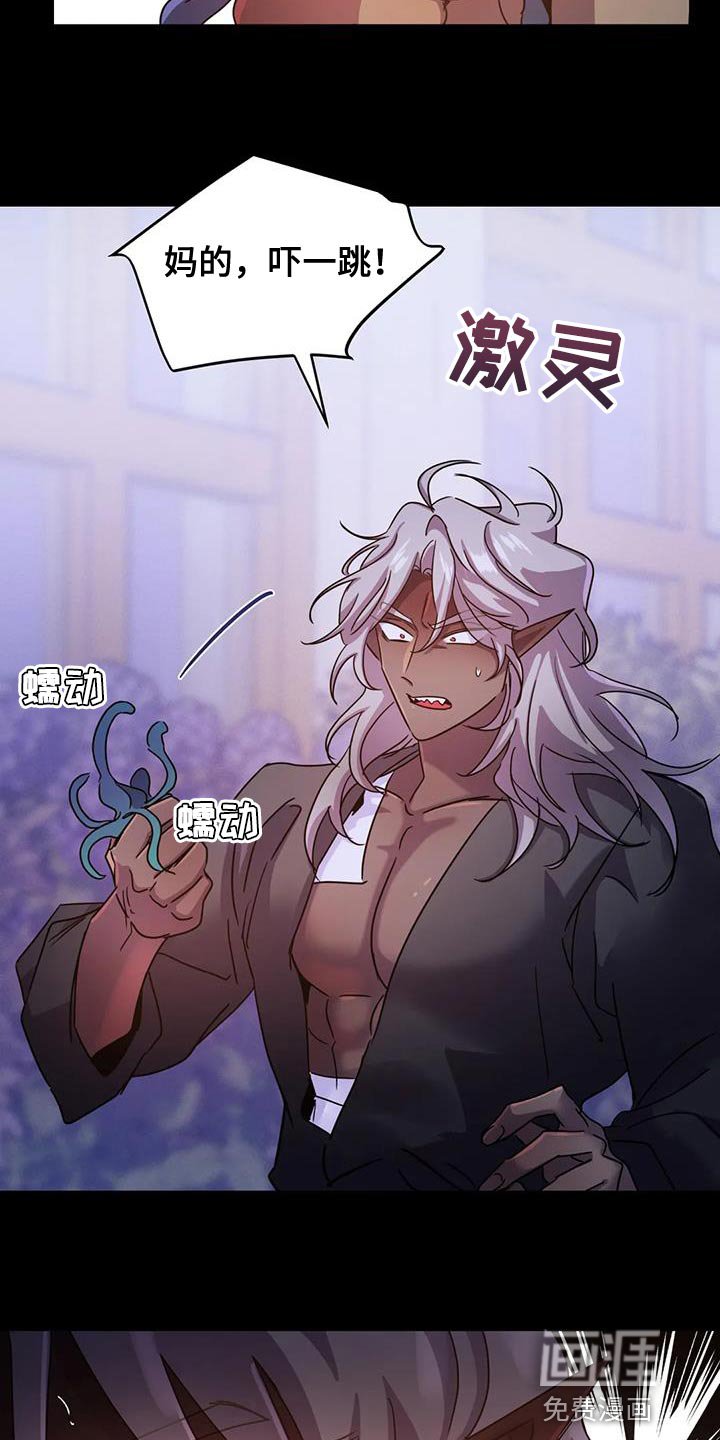 第41章：【第二季】你也只能理解我