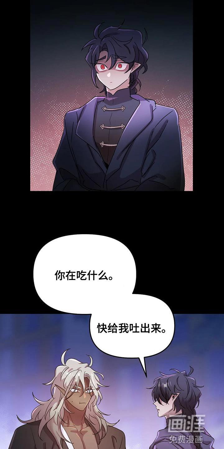 第41章：【第二季】你也只能理解我