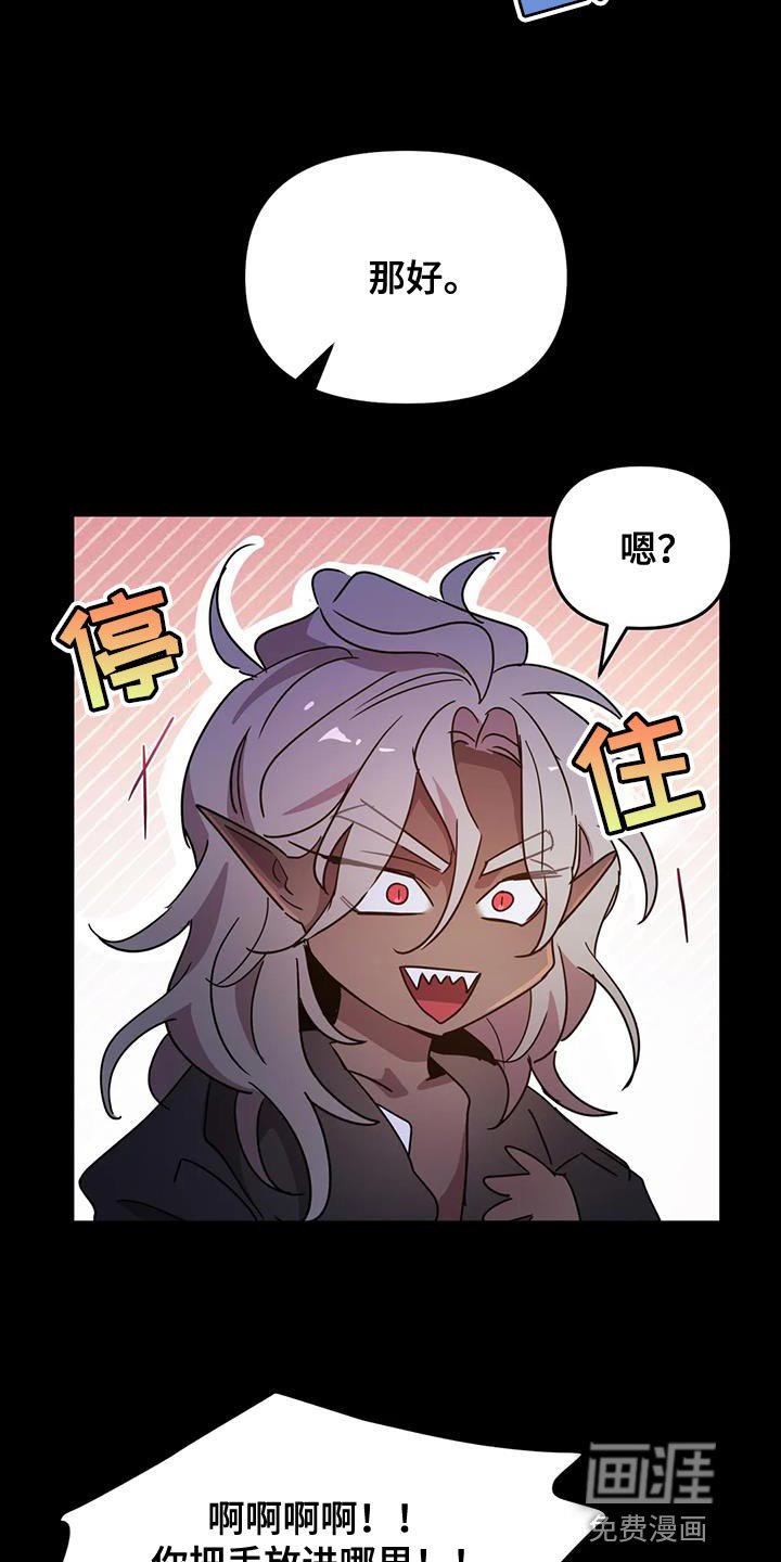 第41章：【第二季】你也只能理解我