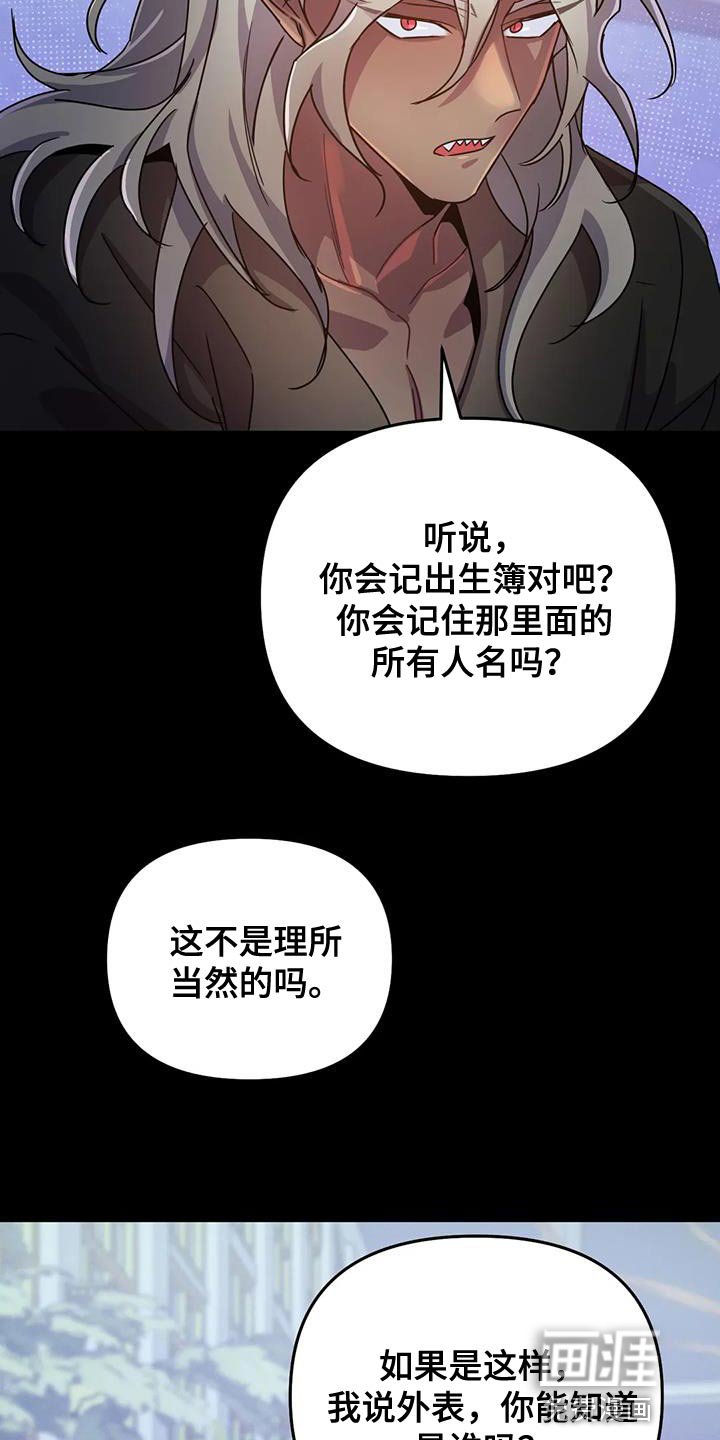 第41章：【第二季】你也只能理解我