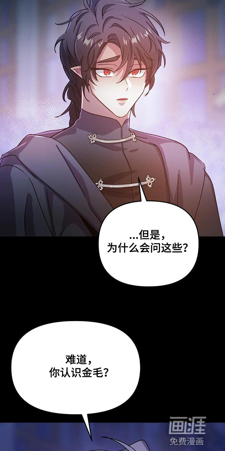 第41章：【第二季】你也只能理解我
